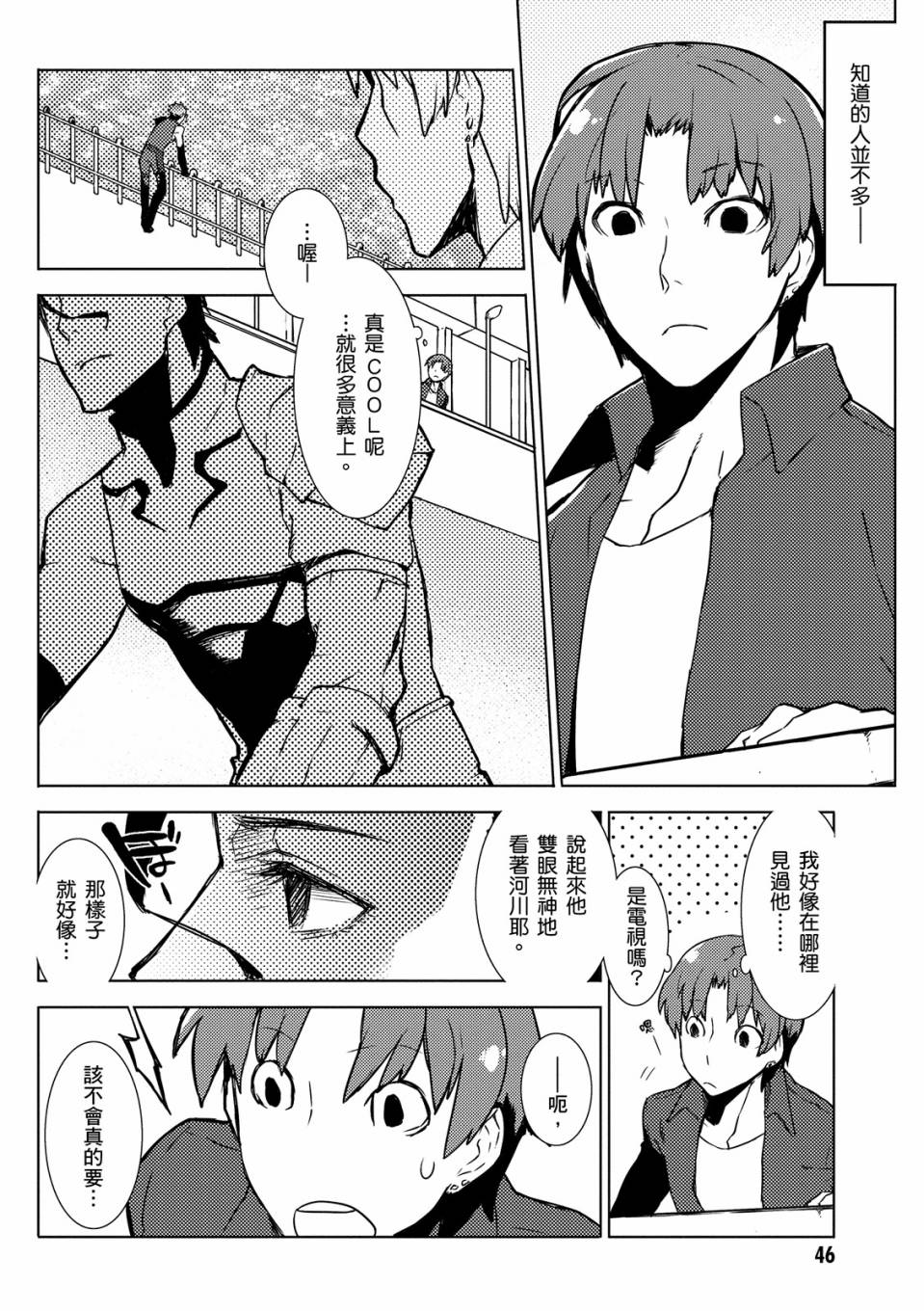 全一卷46