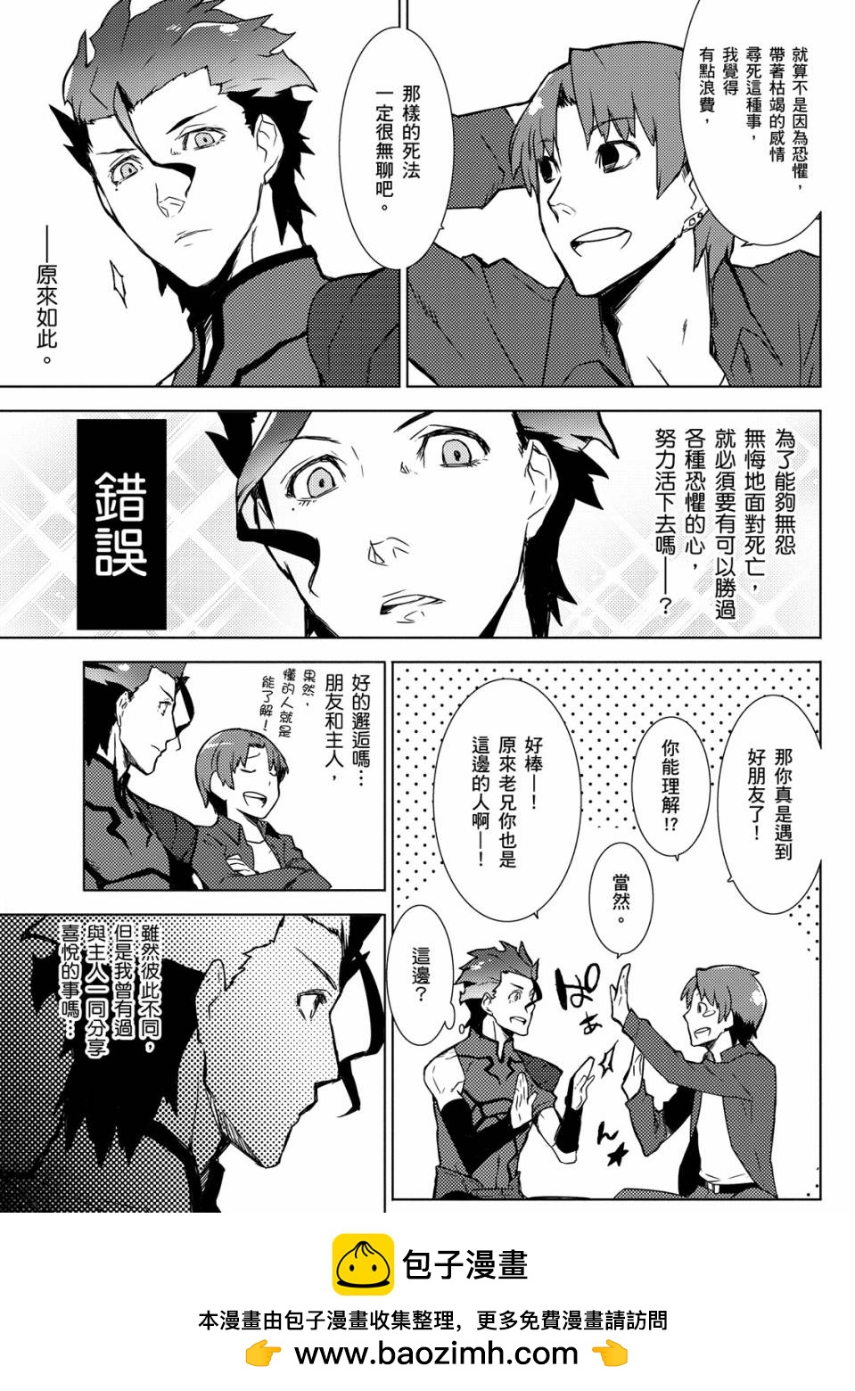 全一卷53