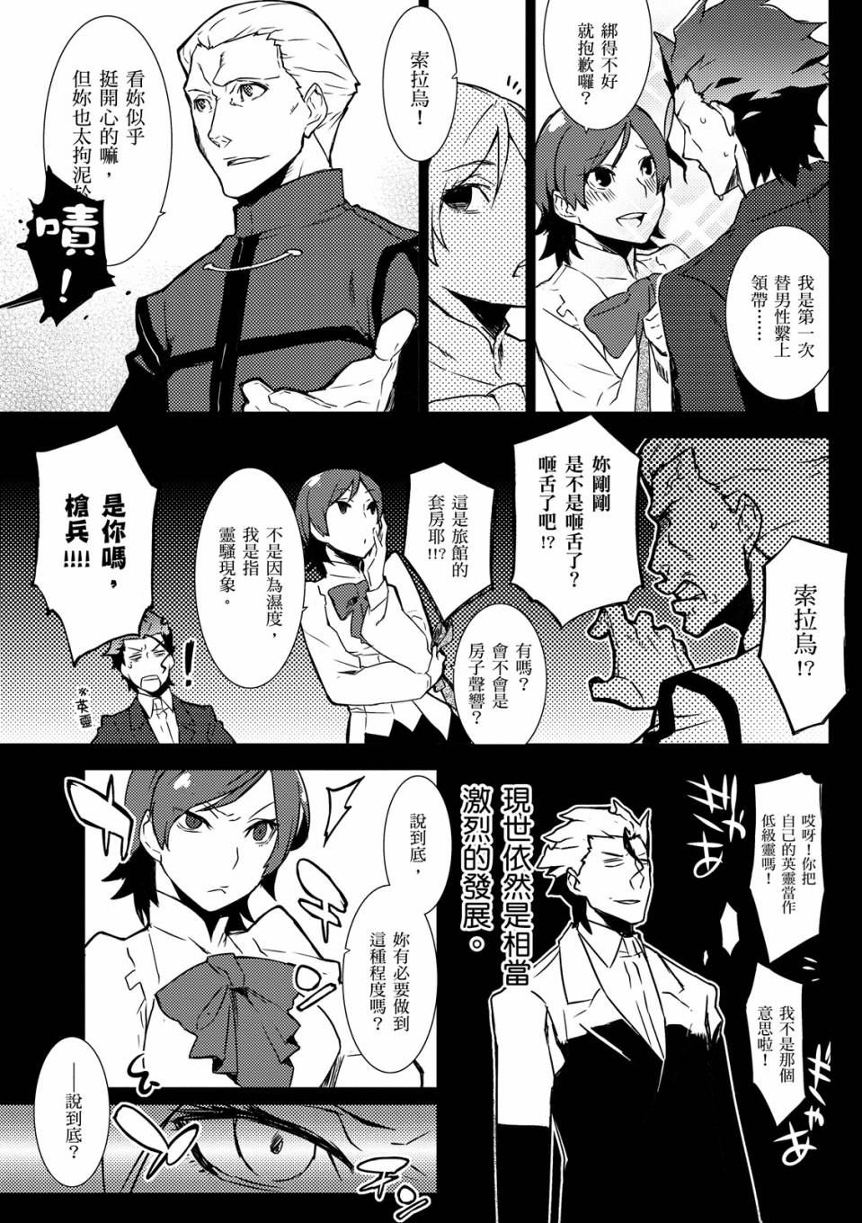 全一卷55