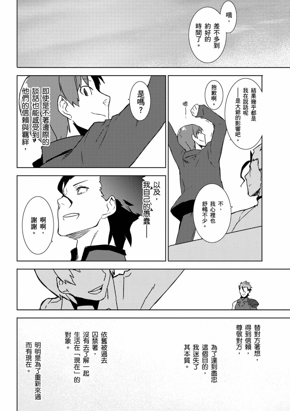 全一卷66
