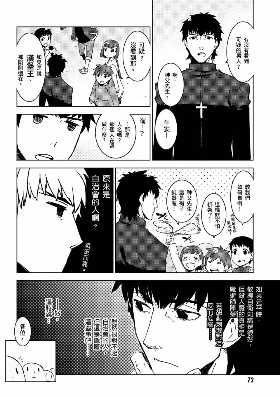 全一卷76
