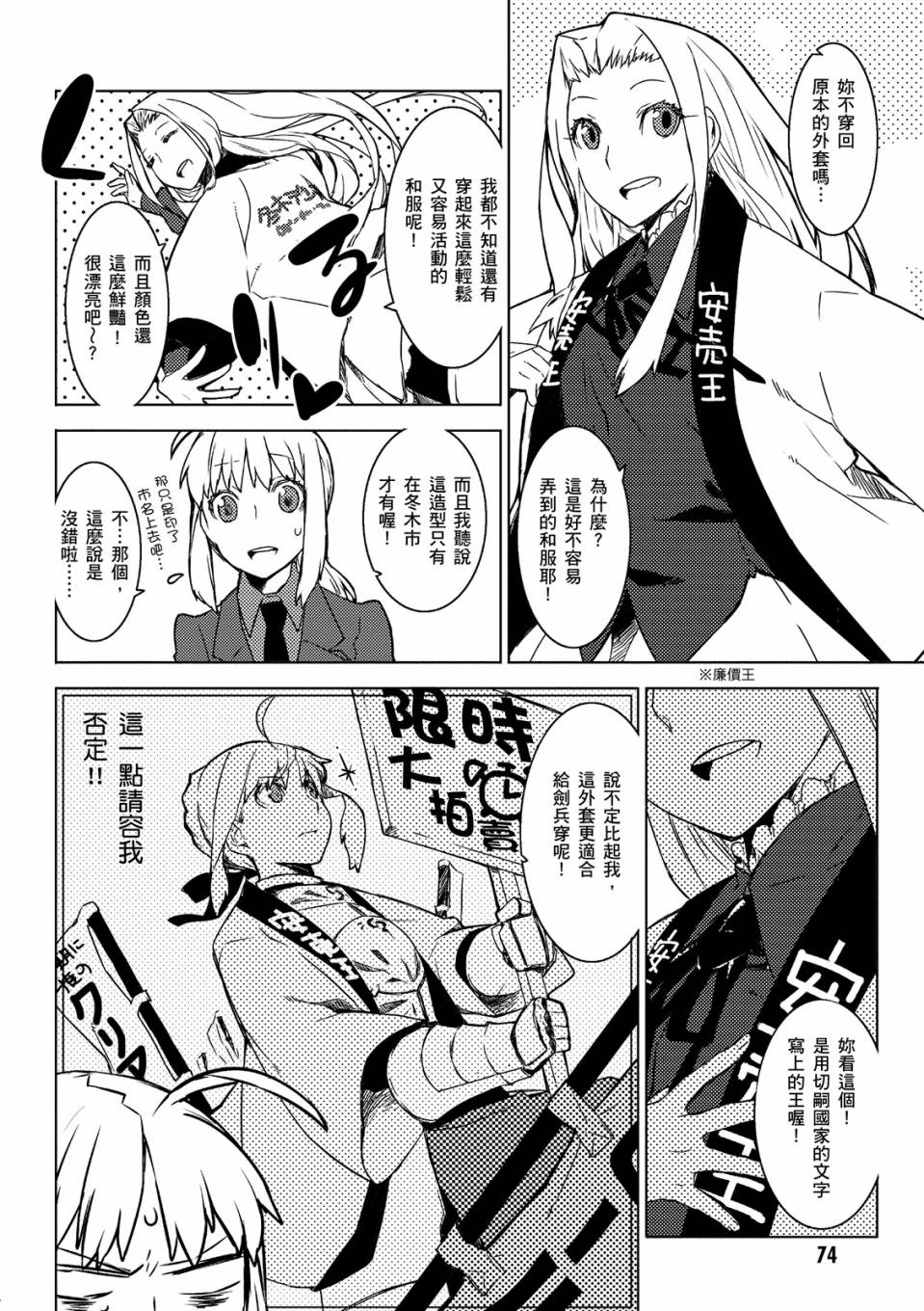 全一卷78