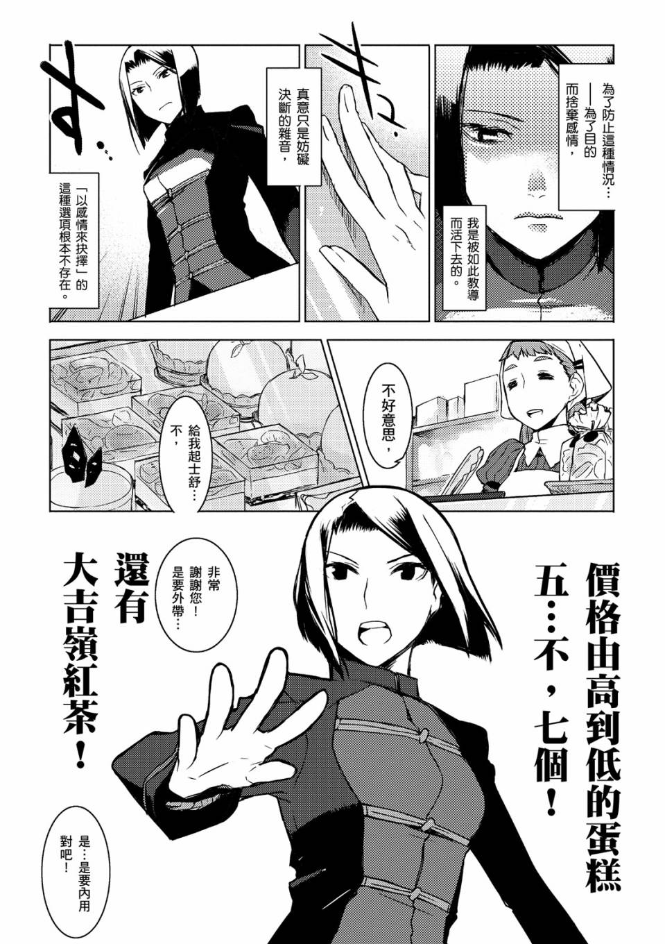 全一卷80