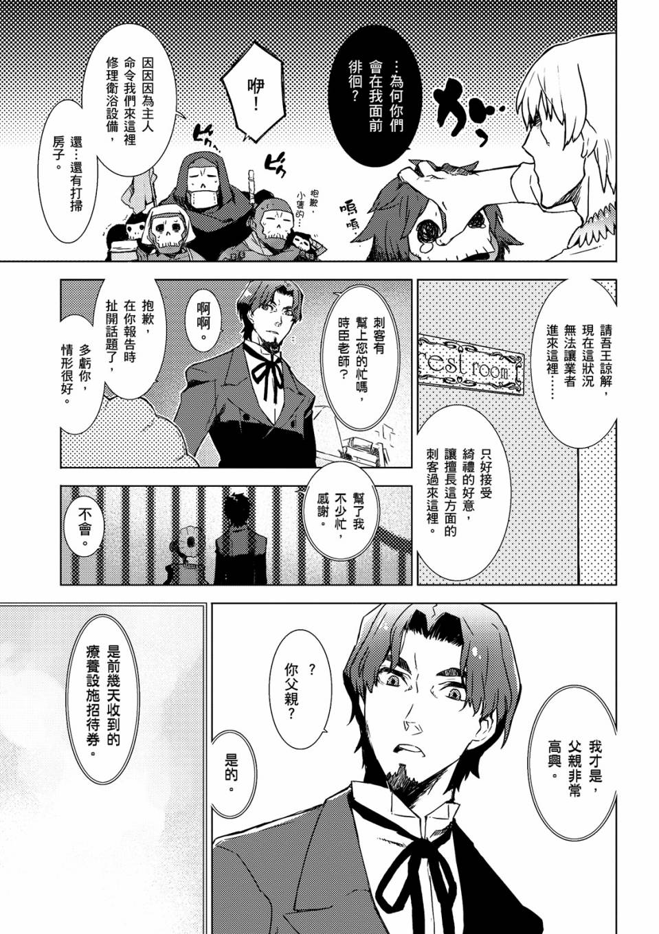 全一卷89