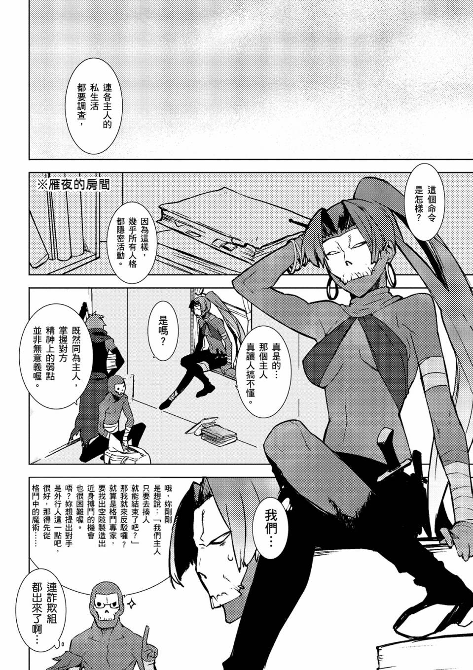全一卷94