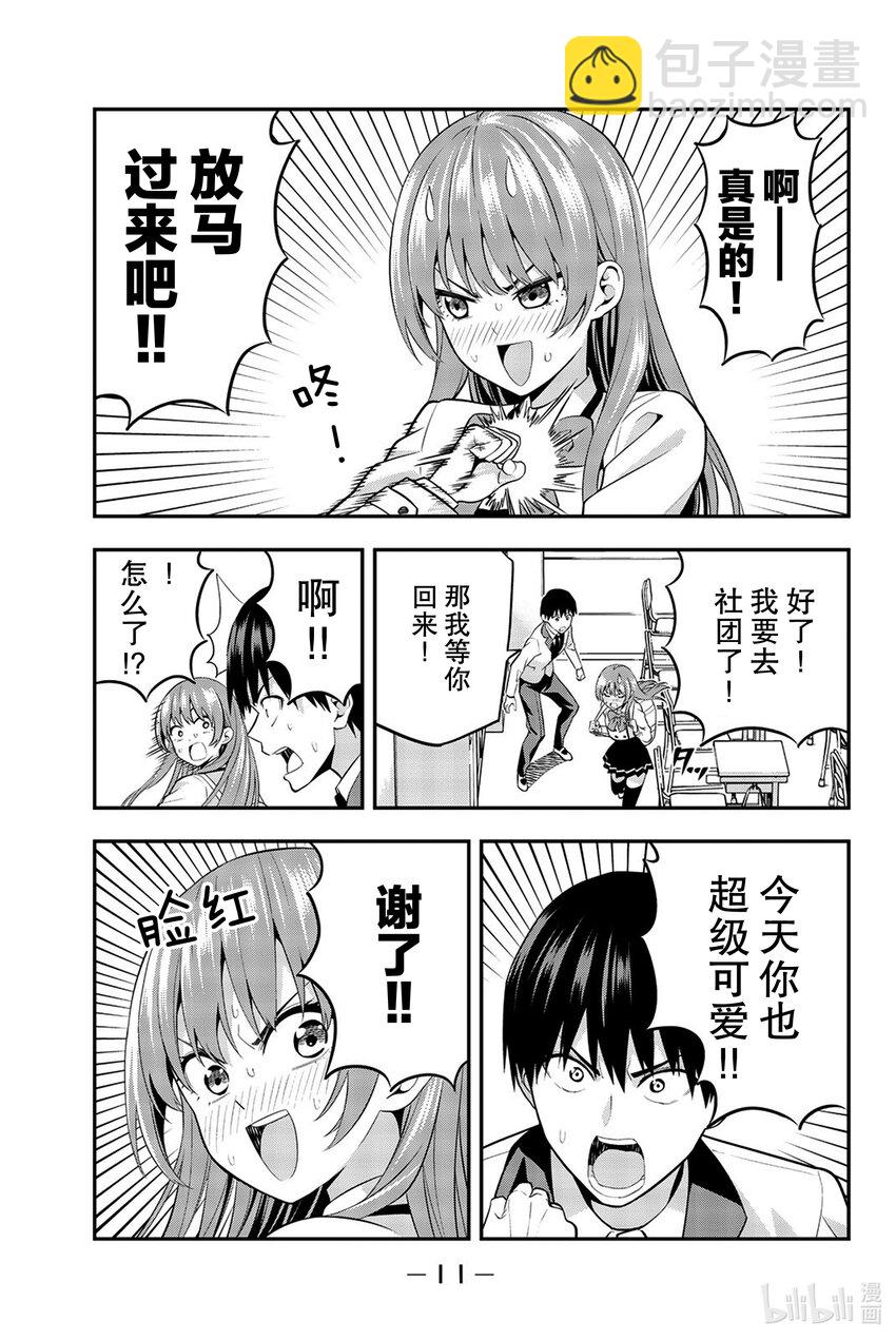 1 就算这是错误的11