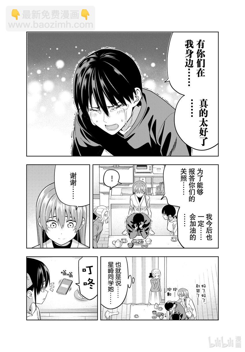 139 最后之战⑦11