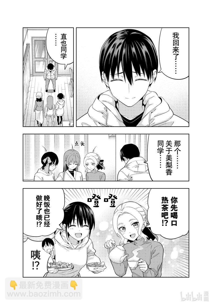 139 最后之战⑦7