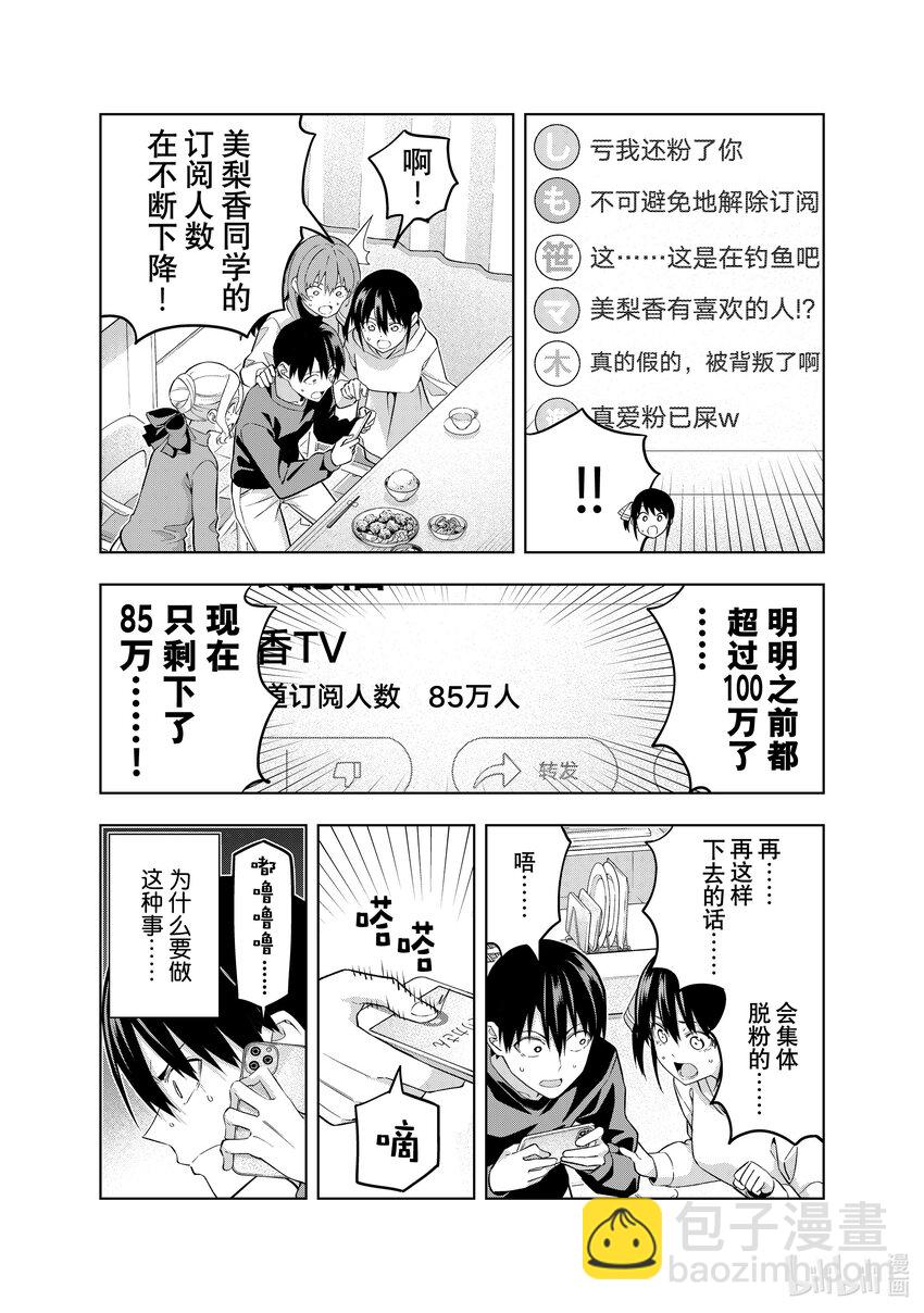 140 最后之战⑧2