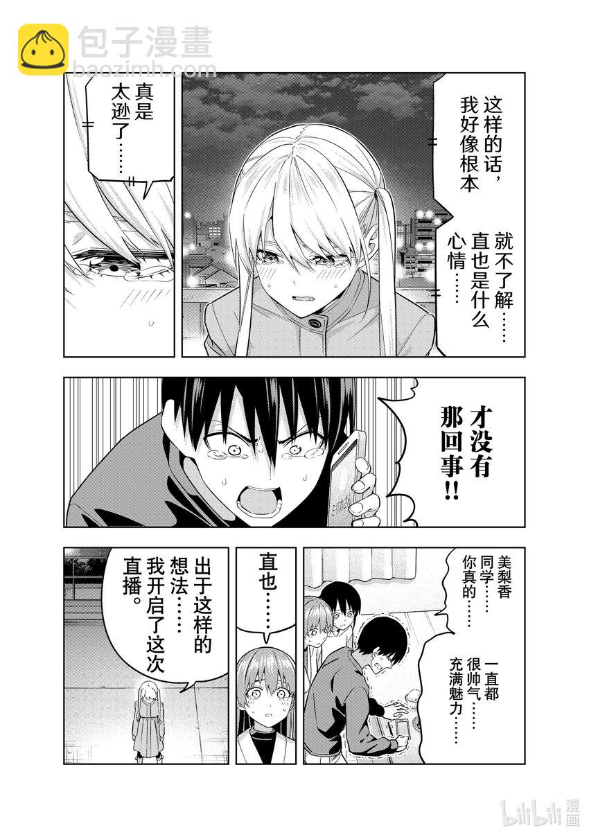 140 最后之战⑧5