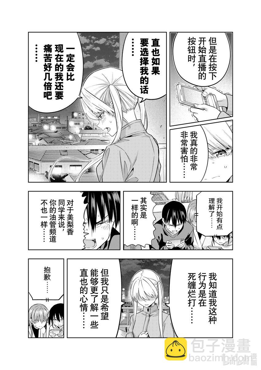 140 最后之战⑧6