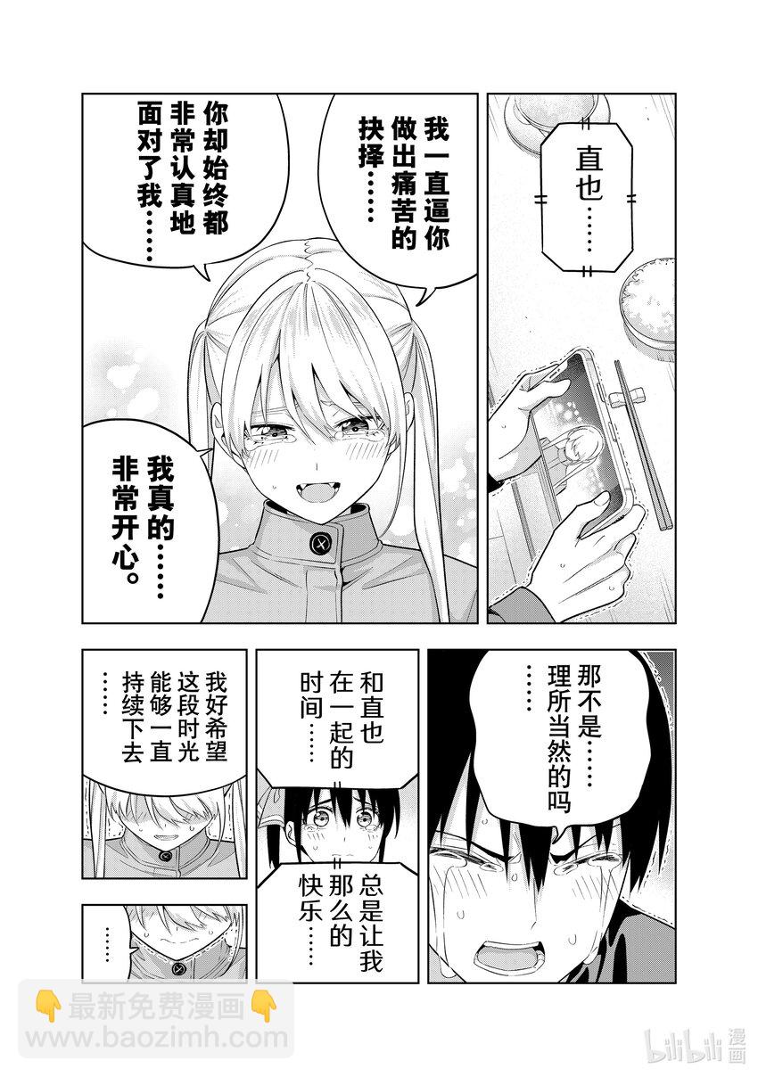 140 最后之战⑧8