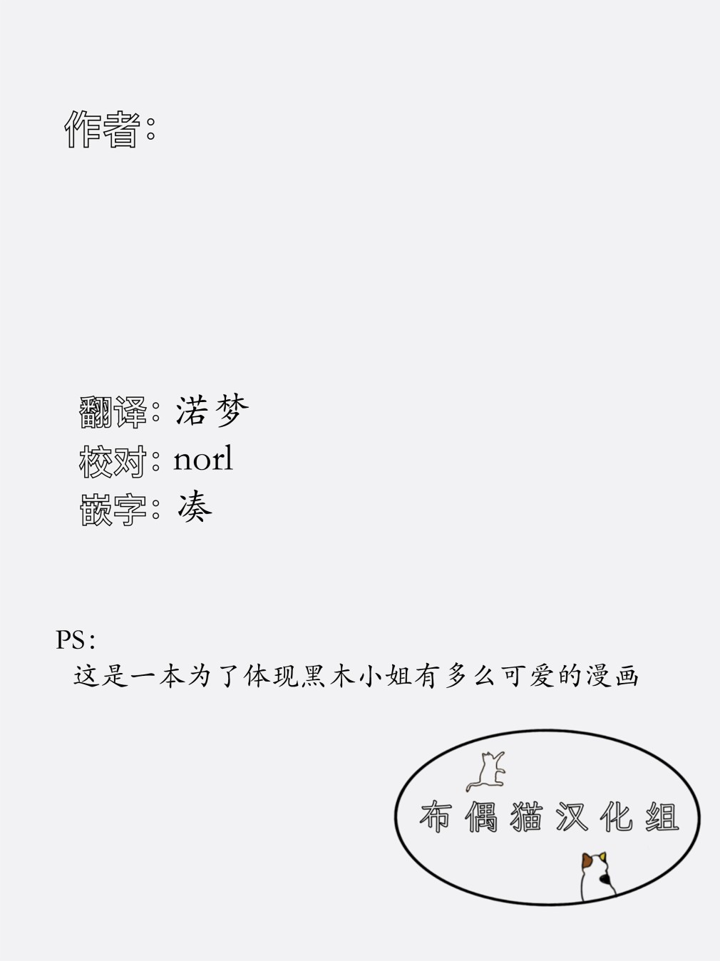 第03话18