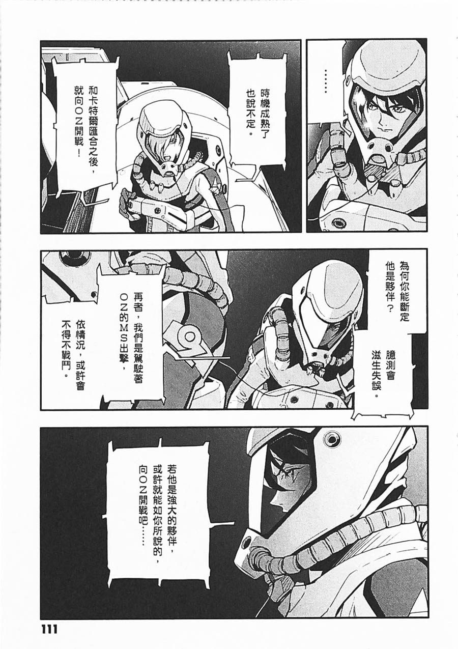 第06卷114