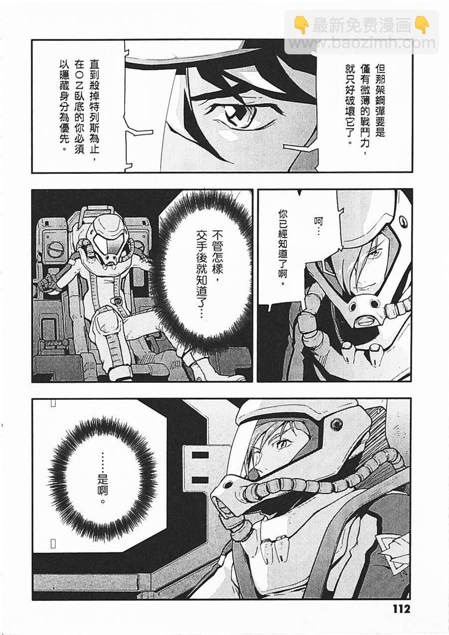 第06卷115