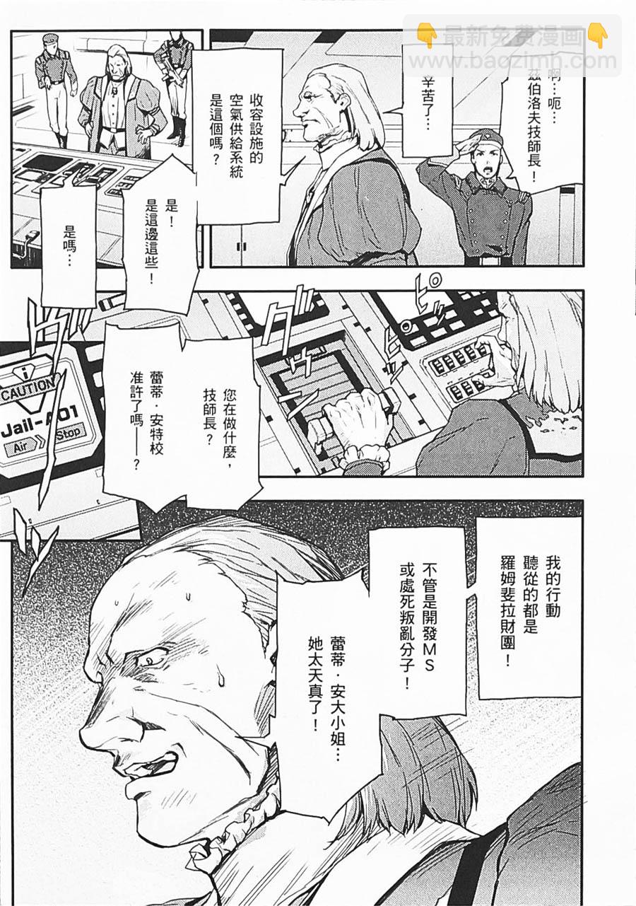 第06卷165