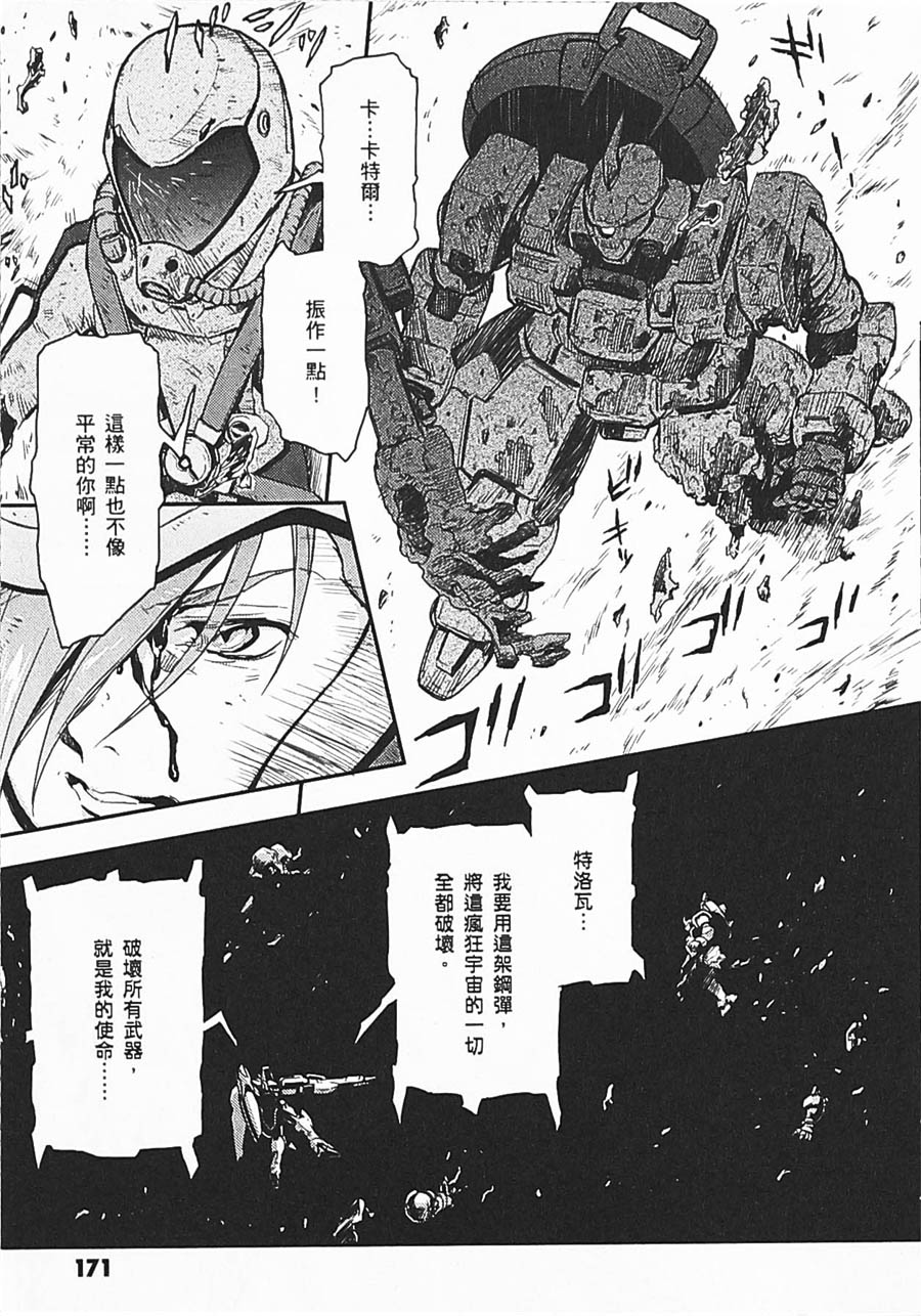 第06卷177