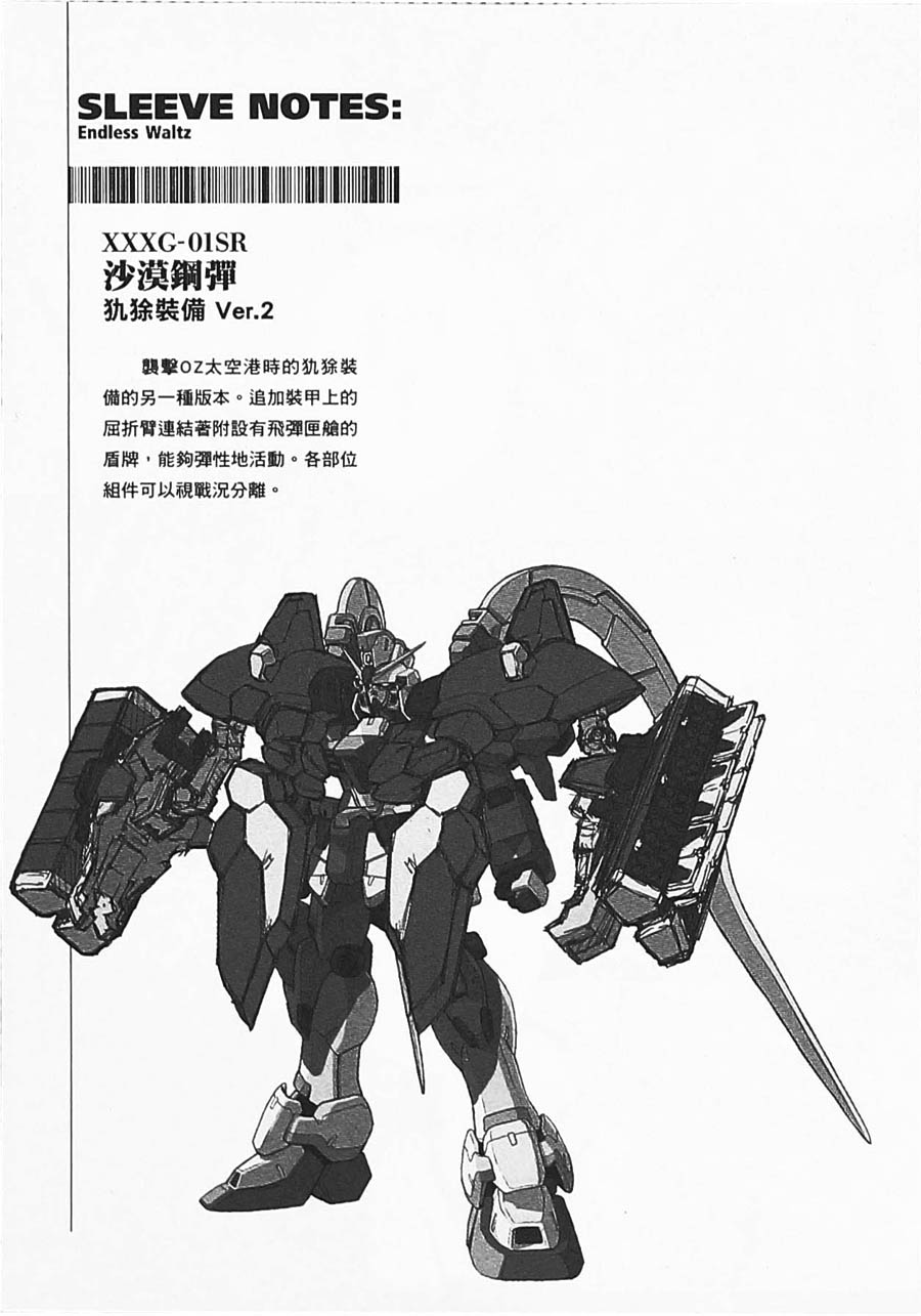 第06卷35