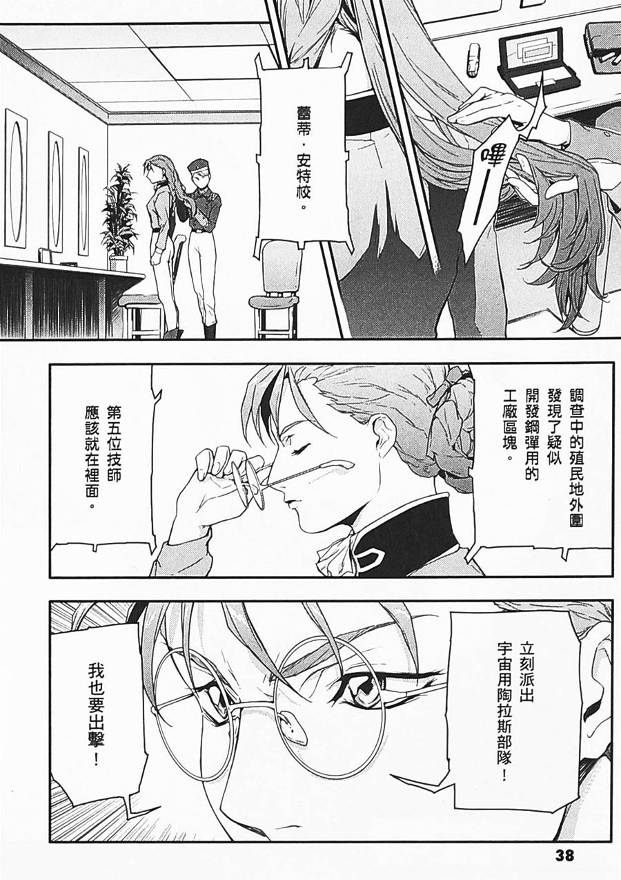 第06卷38