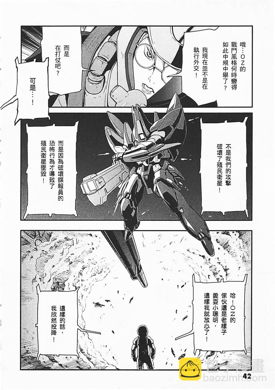 第06卷42