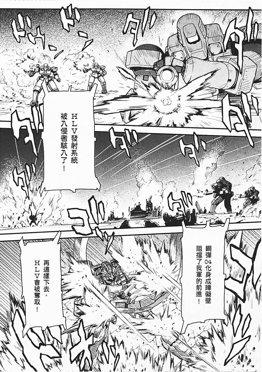 第06卷44