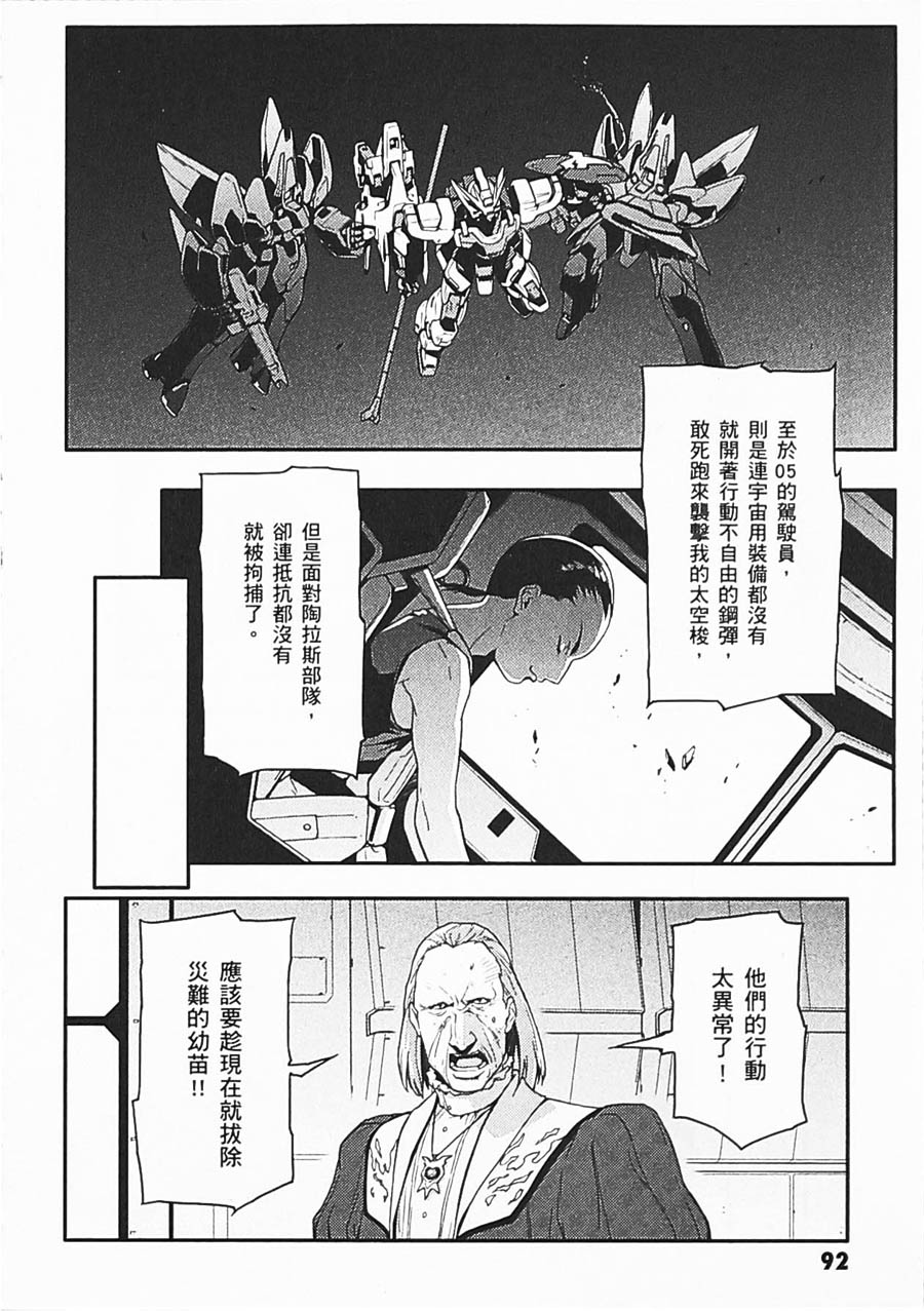 第06卷91