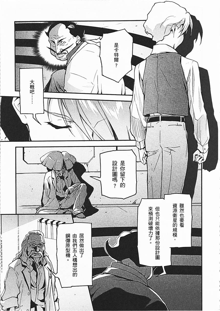 第06卷96