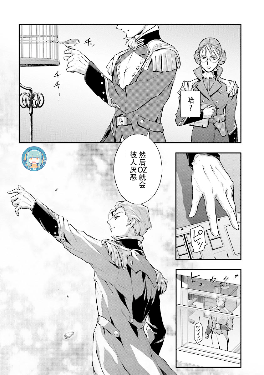 第20话13