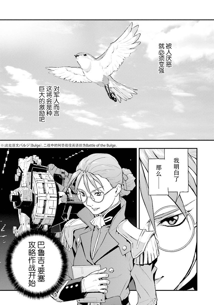 第20话14