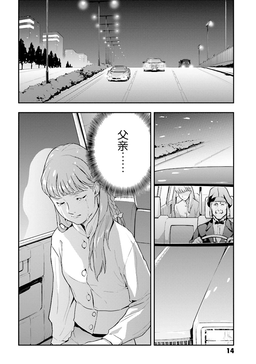 第20话15
