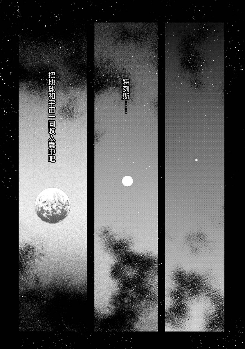 第20话9