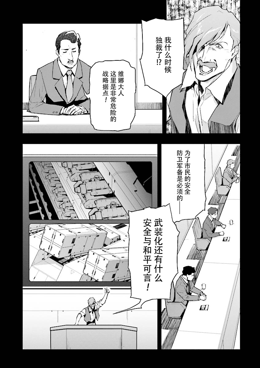 第36话1