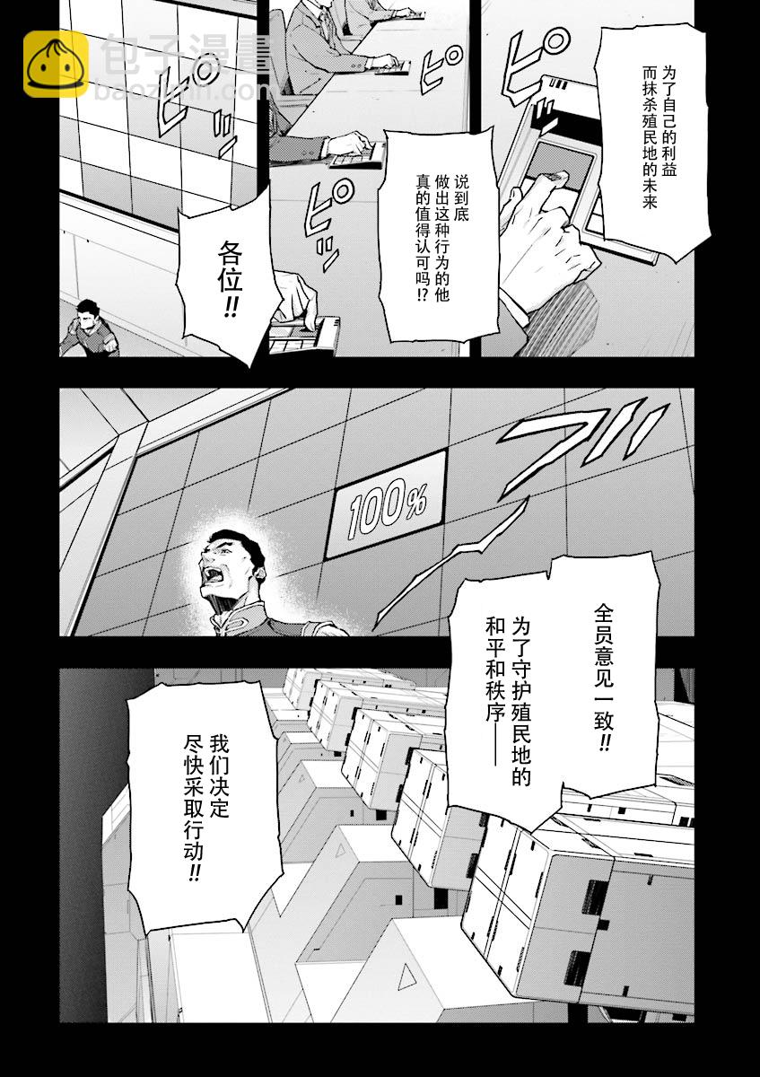 第36话10