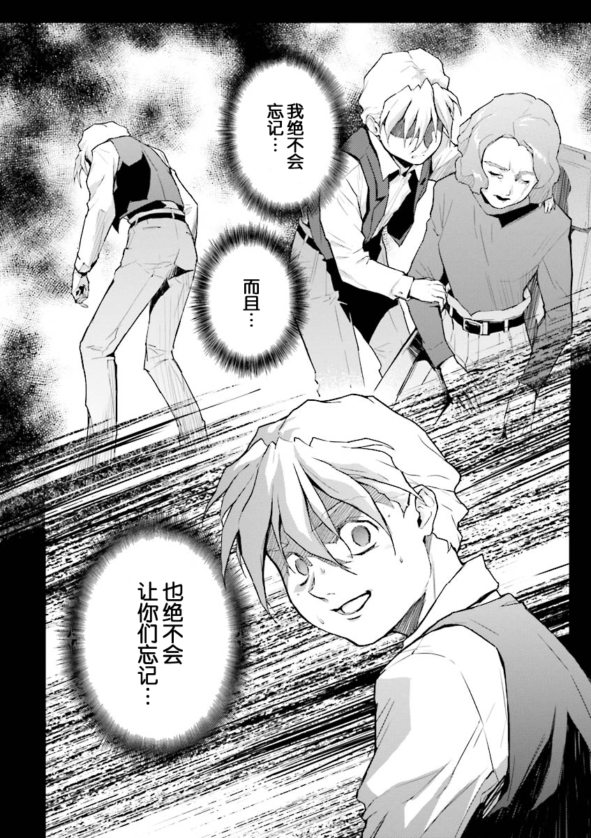 第36话16
