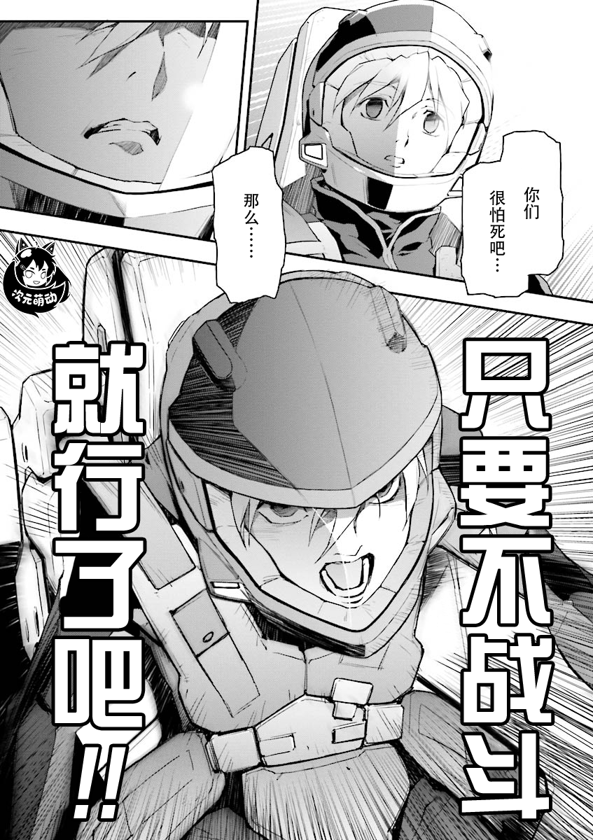 第36话18