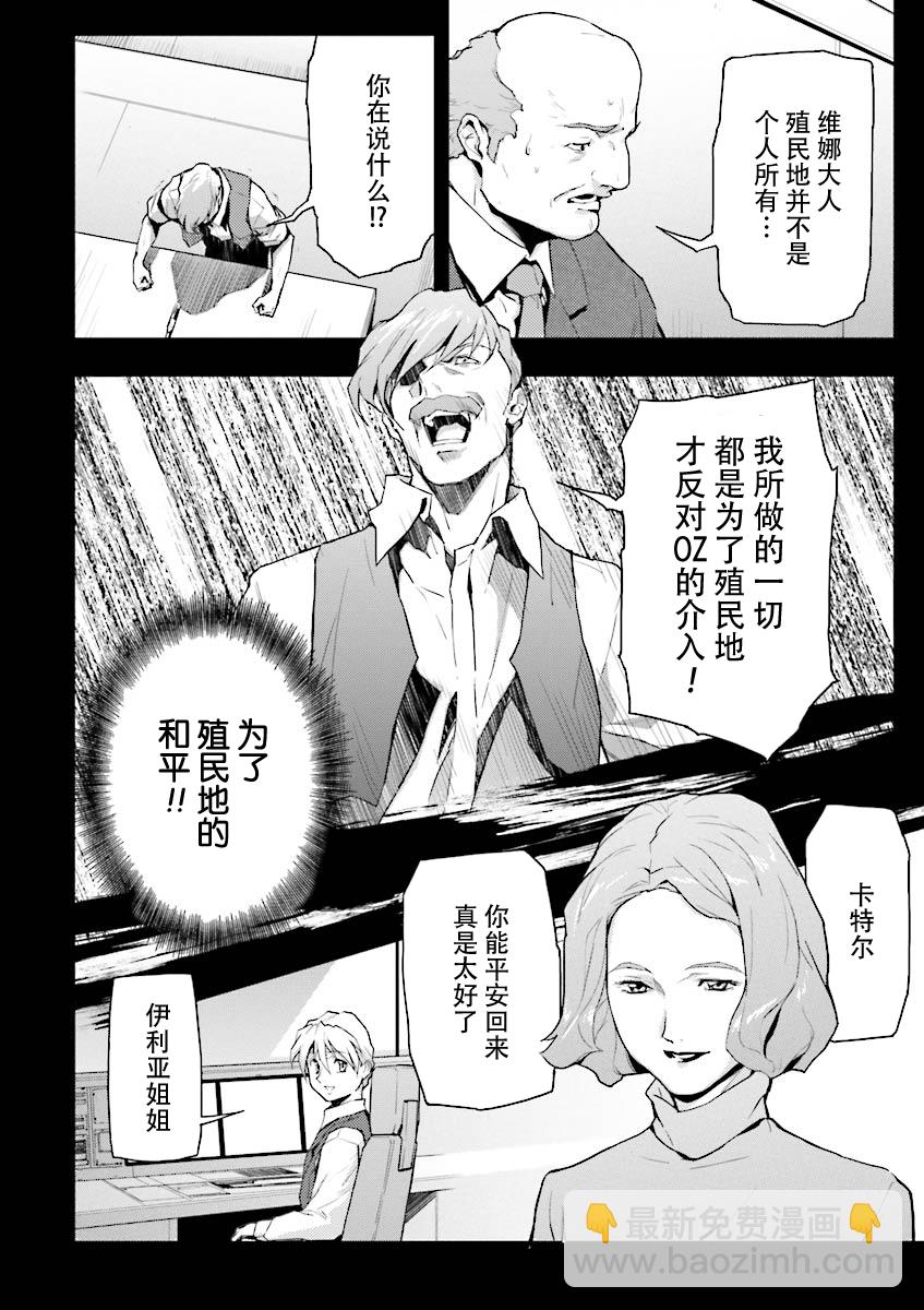 第36话2