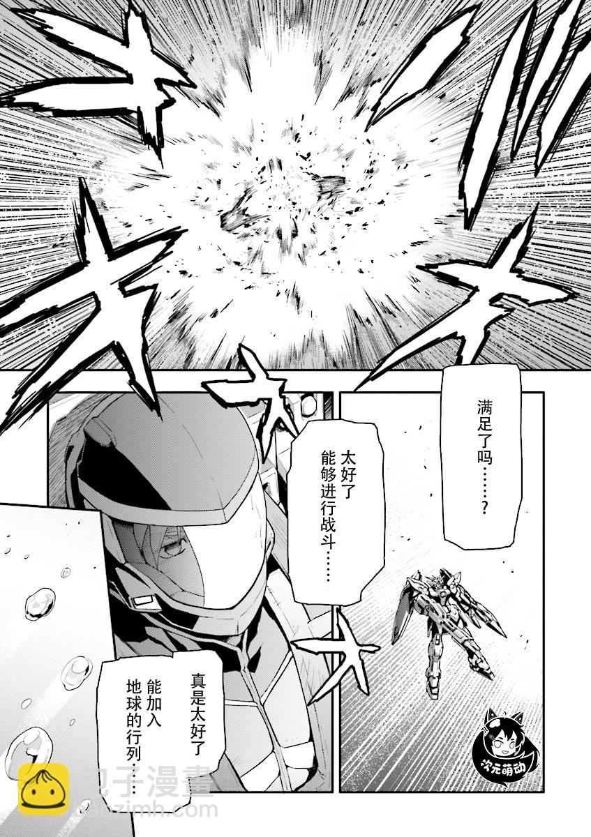 第36话21