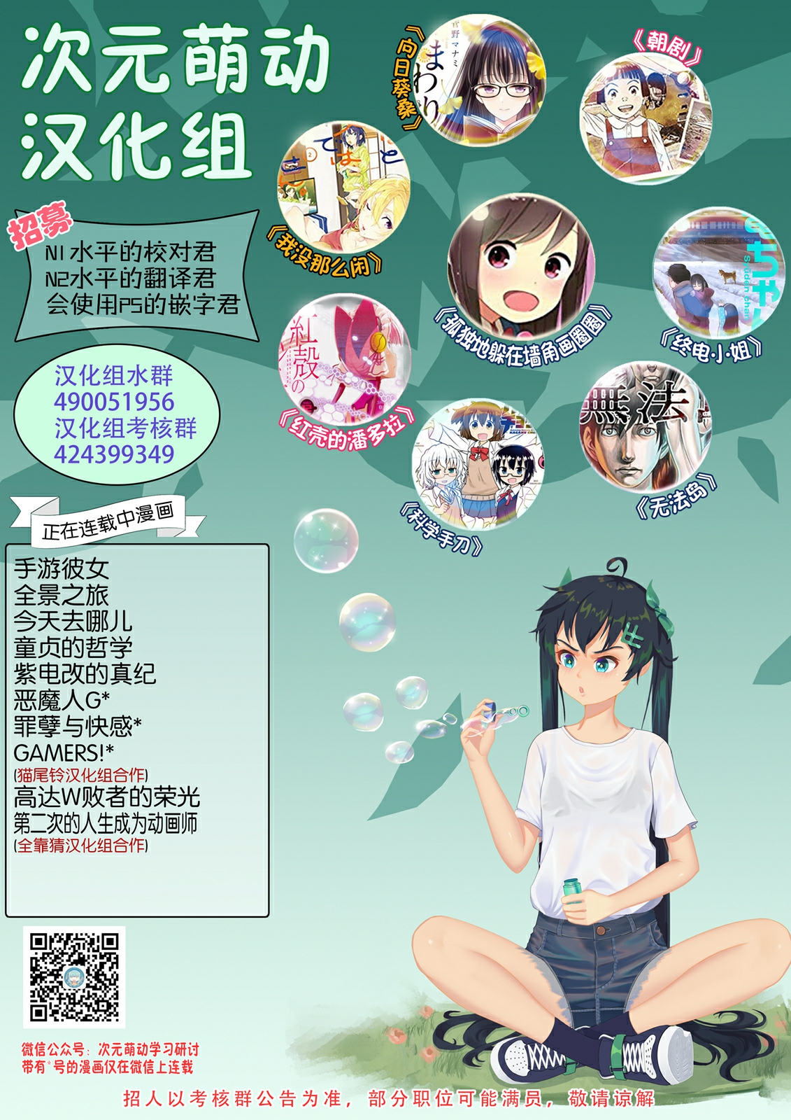第36话25