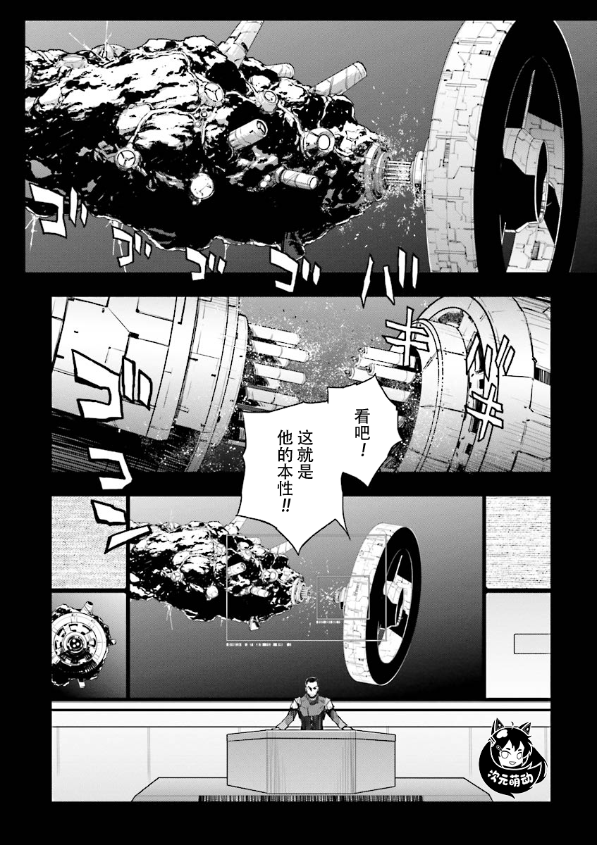 第36话9