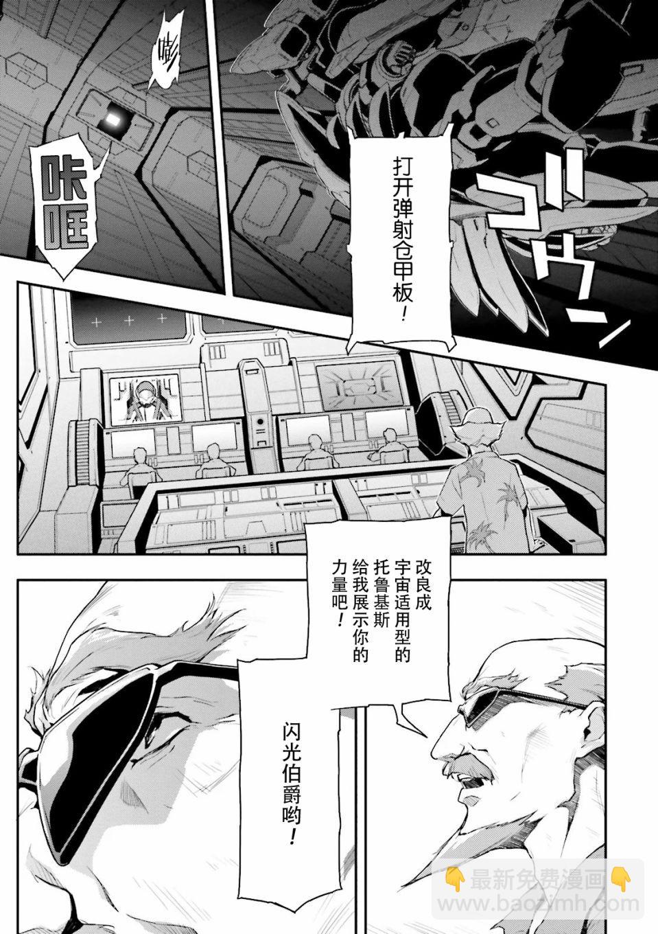 第43话1