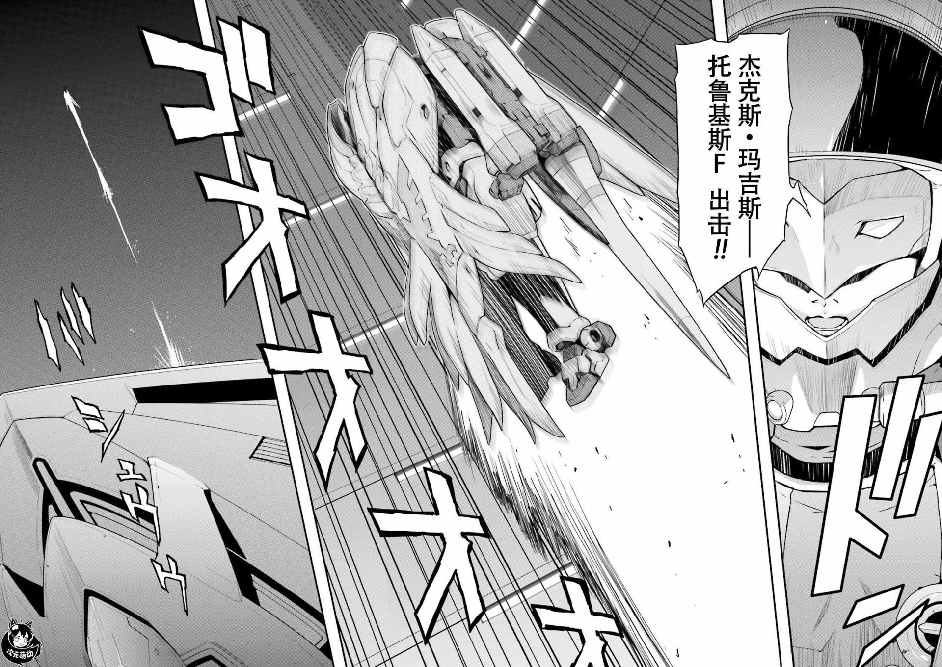 第43话2