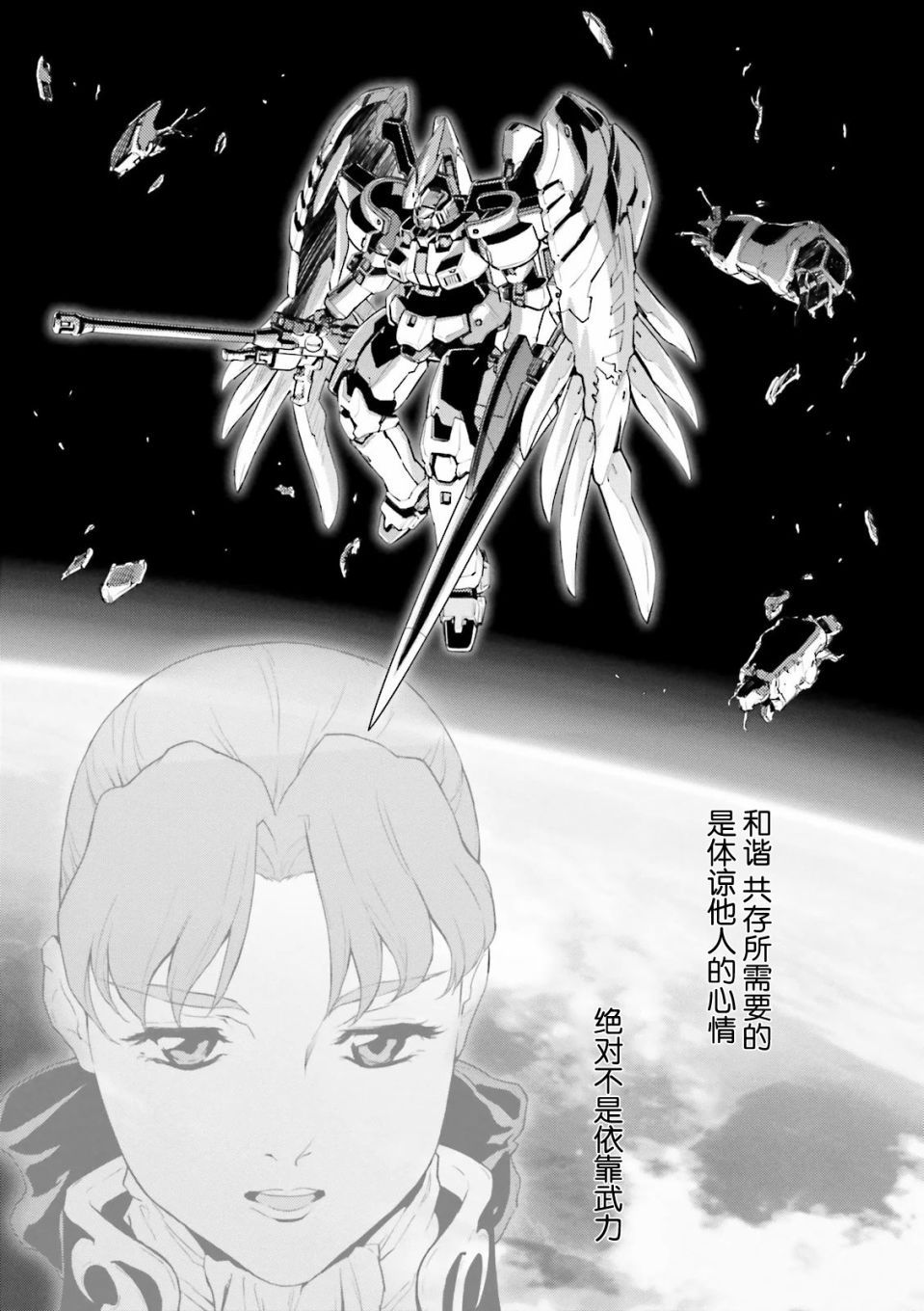第43话20