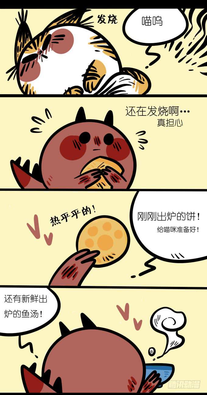 心碎的声音0