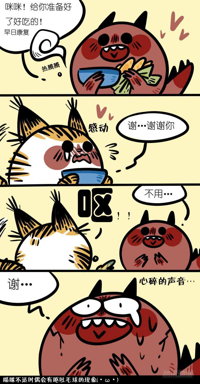 心碎的声音1