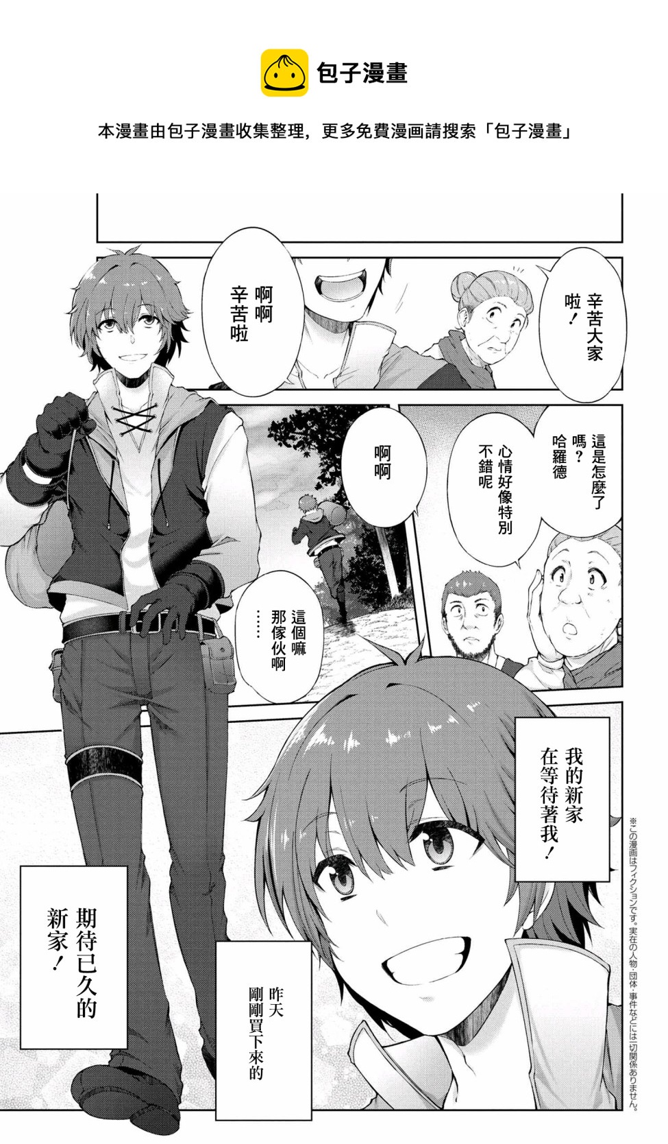 第01话0