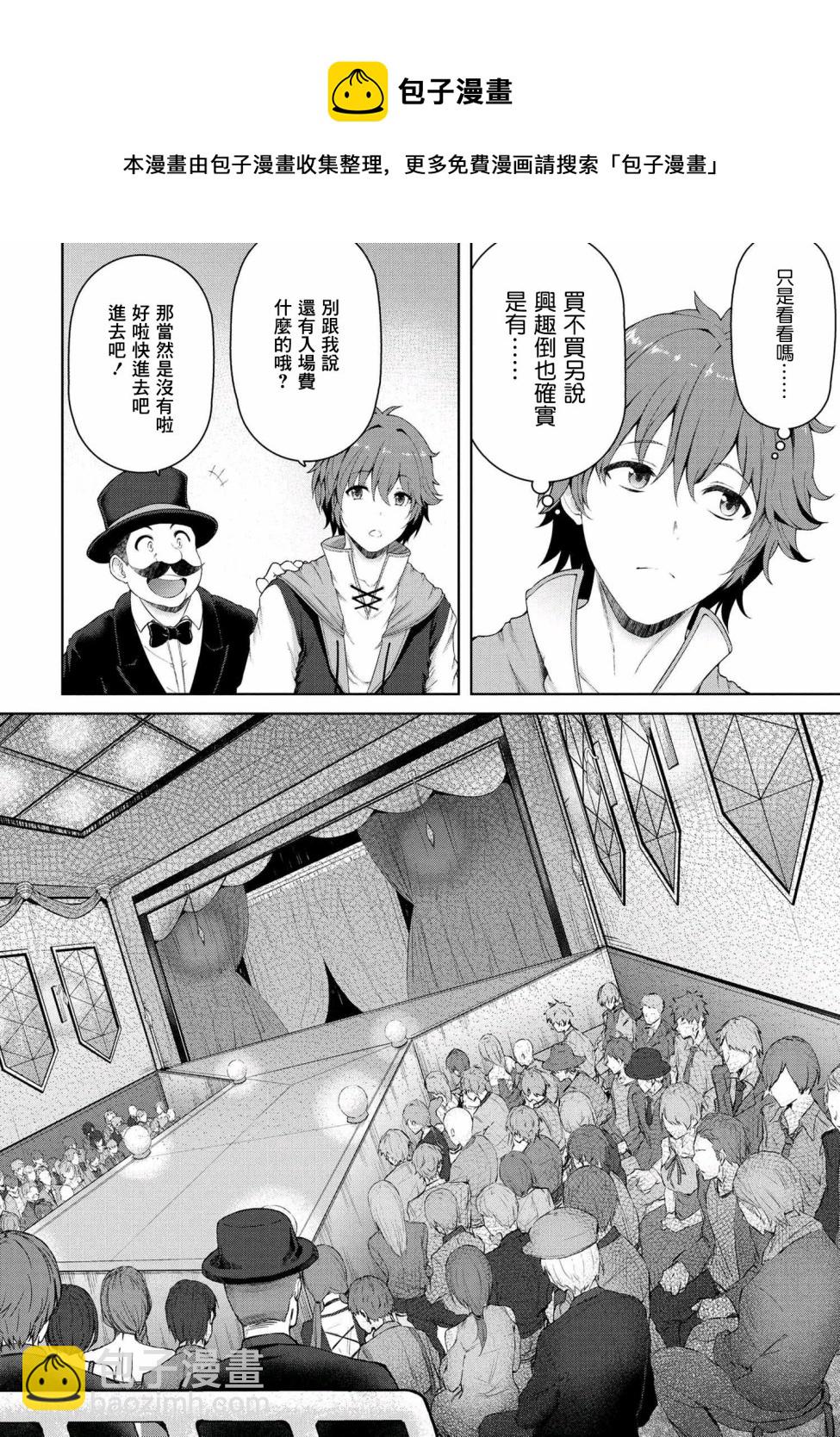 第01话13