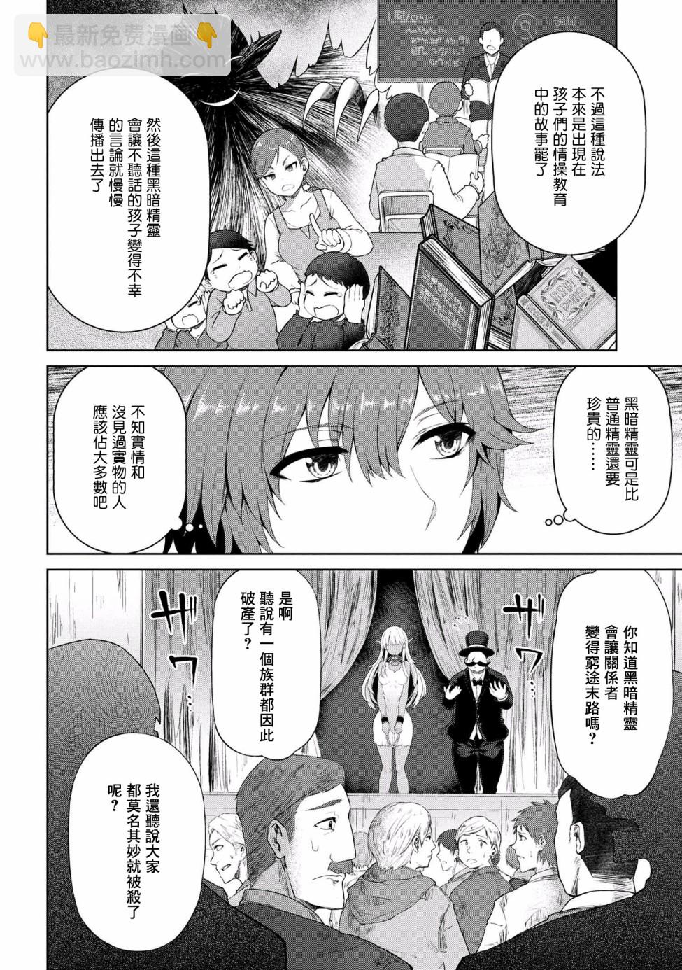 第01话23