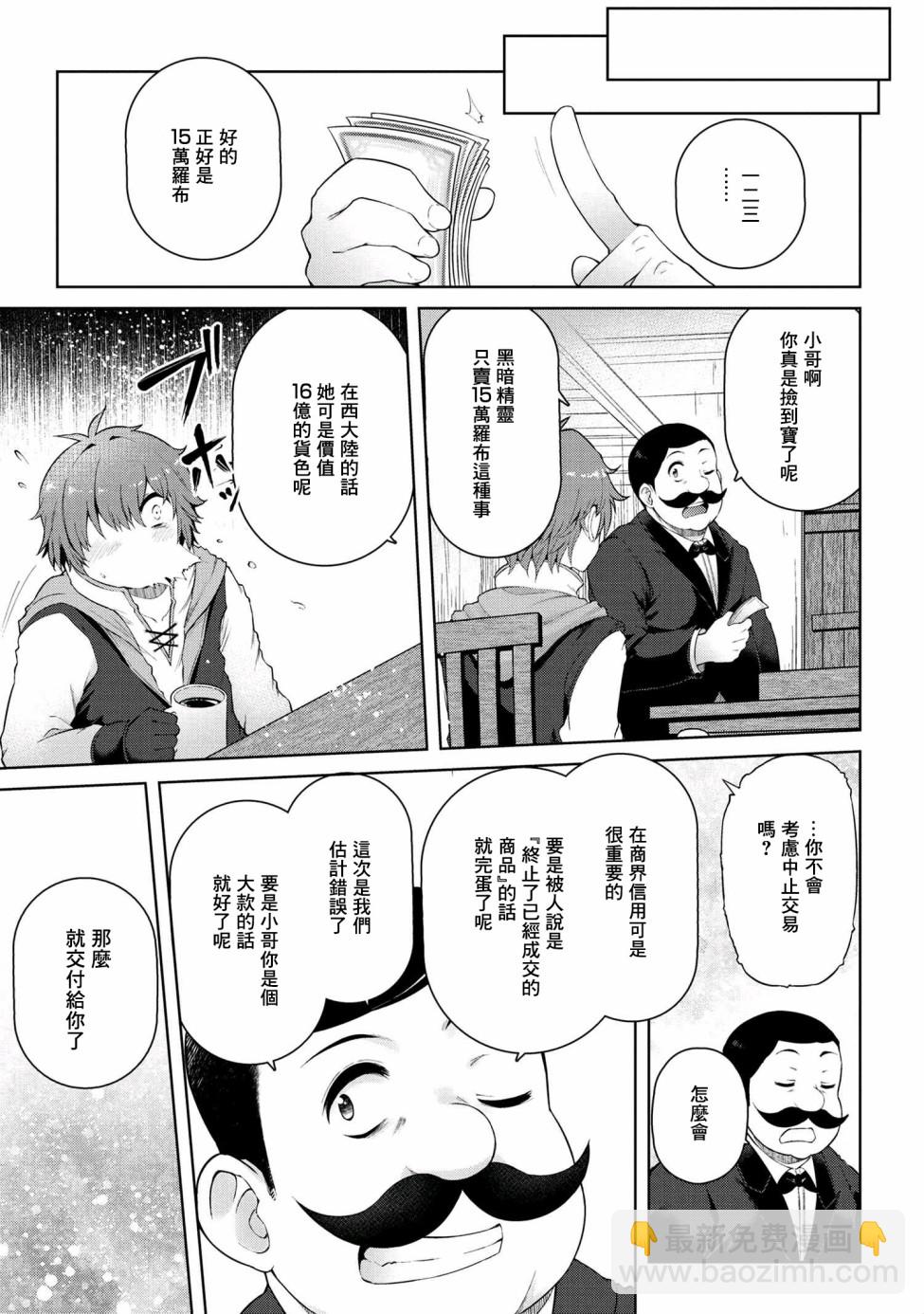 第01话30
