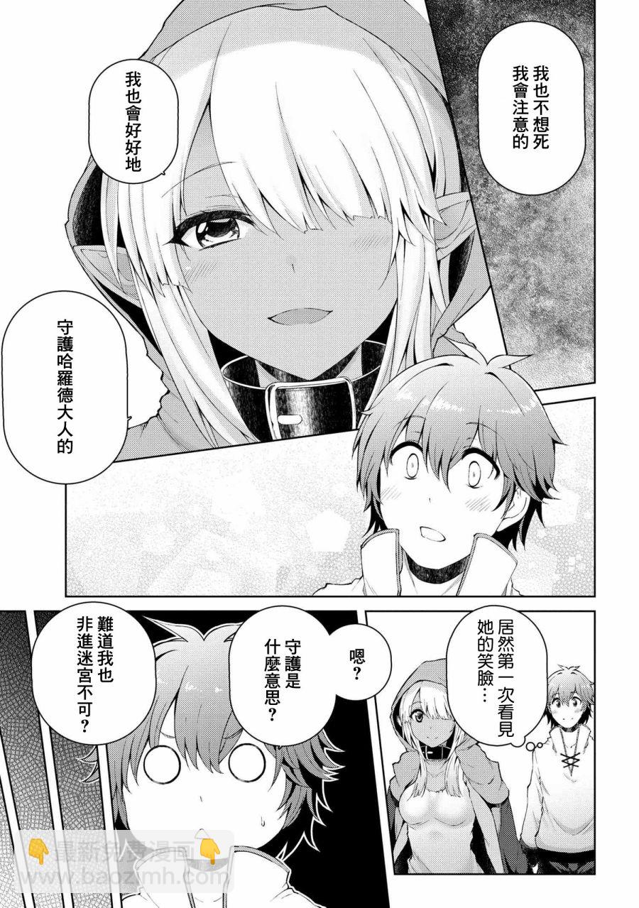 第02话10