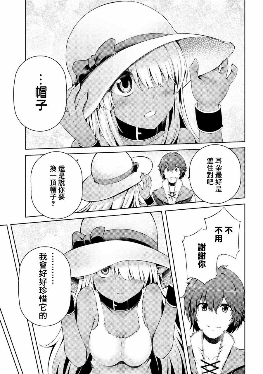 第02话26